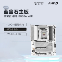 今日特价 蓝宝石 极地 PURE B850A WIFI主板 支持AMD 锐龙9000/8000/7000系列处理器