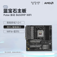 蓝宝石 脉动 PULSE B650MP WIFI主板 支持AMD 锐龙9000/8000/7000系列处理器